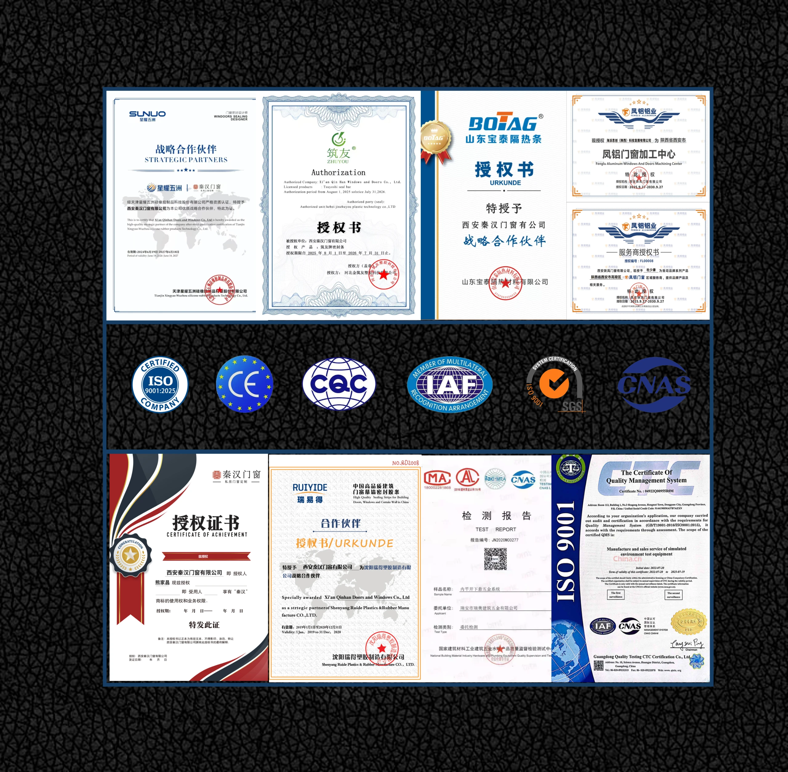Qinhan System Windows & Doors Sample Display